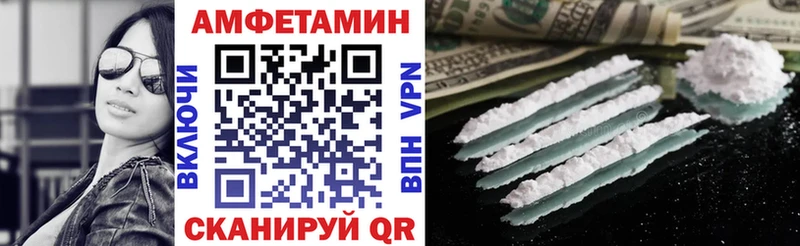 Купить Мончегорск АМФ Розовый