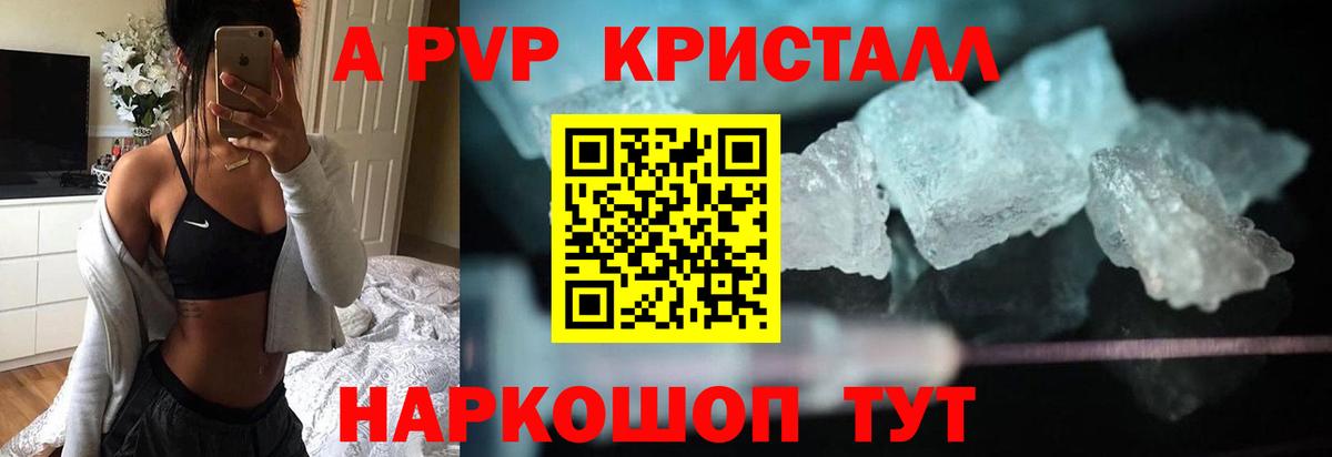 Alpha-PVP СК КРИС Мончегорск