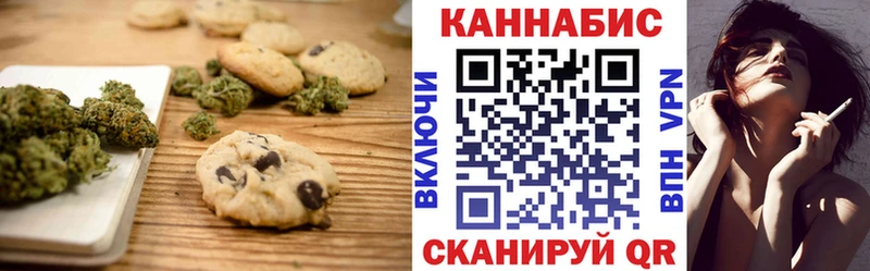 Cannafood конопля  Купить  Мончегорск 