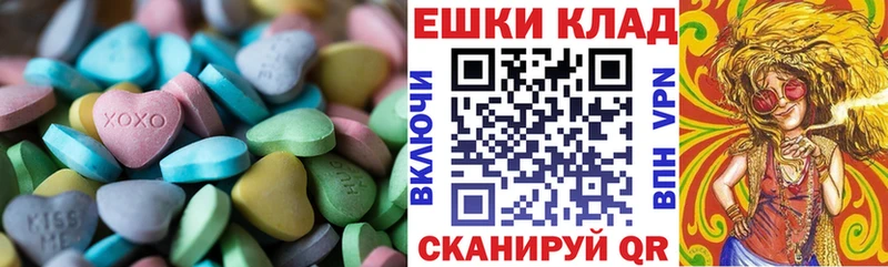 Купить  Мончегорск  ЭКСТАЗИ ешки 