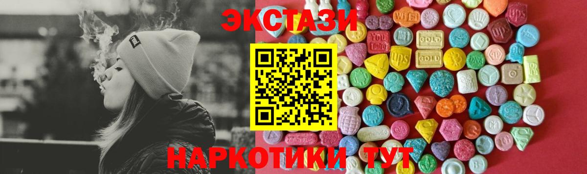 гидра как зайти  Экстази XTC  Вход с VPN  Экстази 99%  Мончегорск 