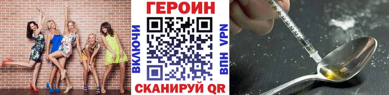 ГЕРОИН хмурый  Купить  Мончегорск 
