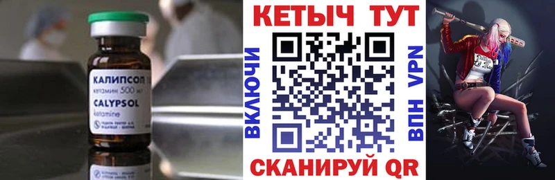 Купить  Мончегорск  КЕТАМИН VHQ 