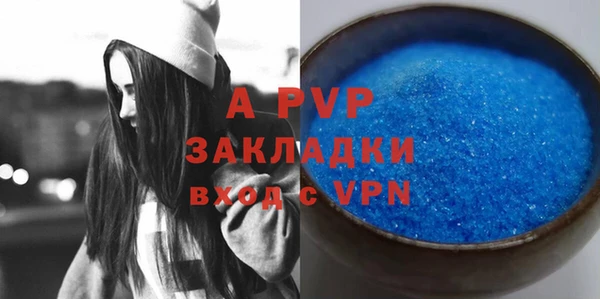 спиды Абдулино