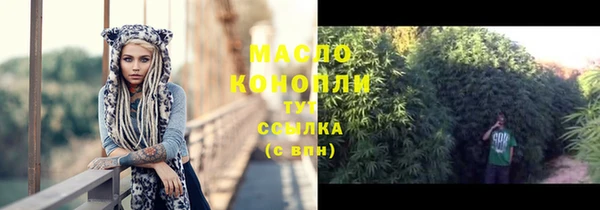 спиды Абдулино