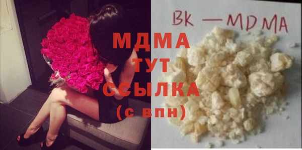 спиды Абдулино