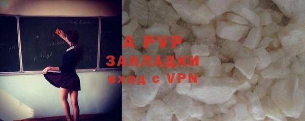 спиды Абдулино
