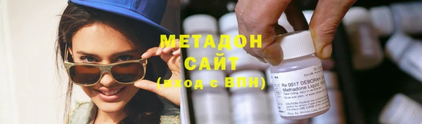 спиды Абдулино
