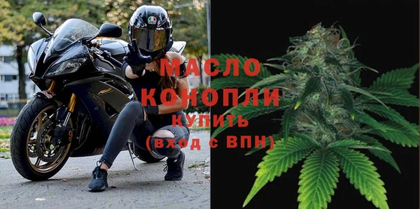 спиды Абдулино