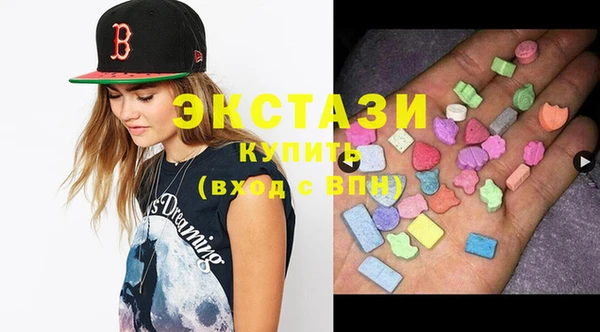 спиды Абдулино