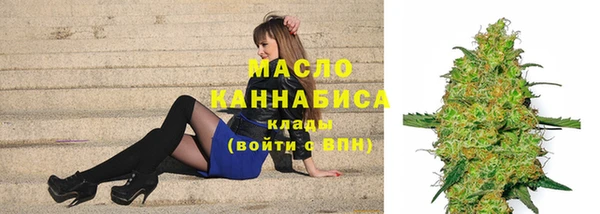 спиды Абдулино
