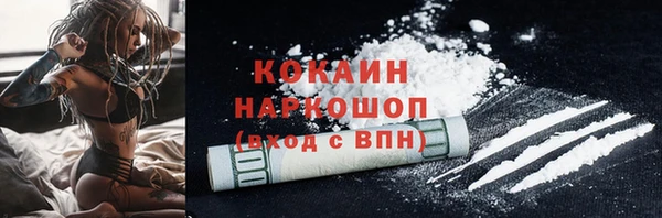 спиды Абдулино
