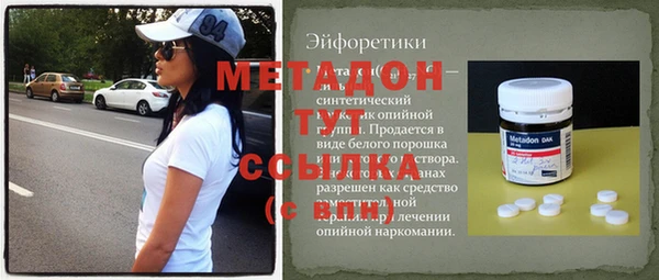 спиды Абдулино