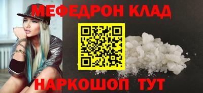 гашишное масло Кузнецк