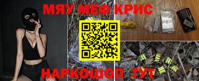 гашишное масло Кузнецк