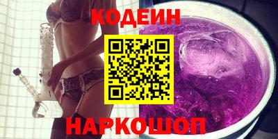 гашишное масло Кузнецк
