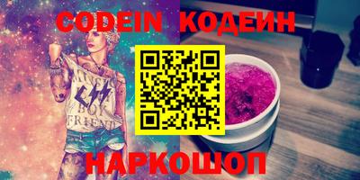 гашишное масло Кузнецк