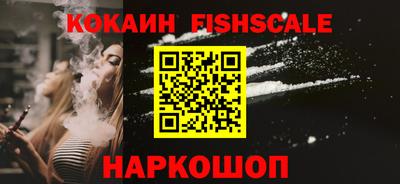синтетический гашиш Кудымкар
