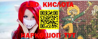 гашишное масло Кузнецк