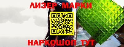 гашишное масло Кузнецк