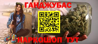 гашишное масло Кузнецк