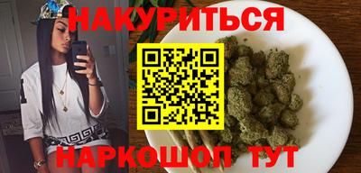 гашишное масло Кузнецк
