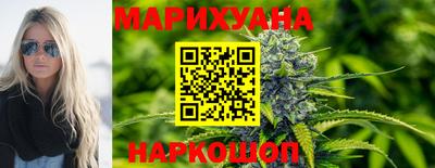 гашишное масло Кузнецк
