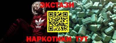 синтетический гашиш Кудымкар