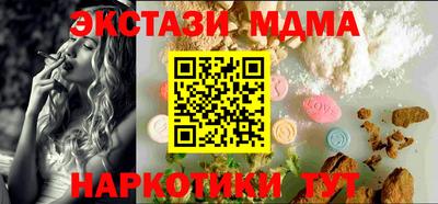 синтетический гашиш Кудымкар