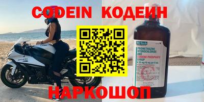 синтетический гашиш Кудымкар