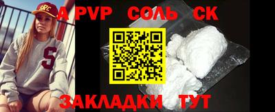 сатива Кудрово