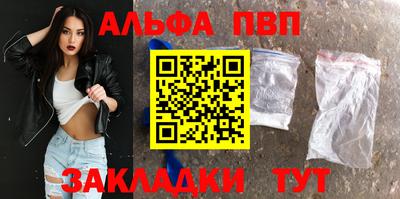гашишное масло Кузнецк