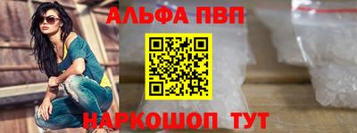 гашишное масло Кузнецк