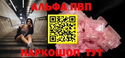 синтетический гашиш Кудымкар