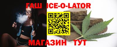 гашишное масло Кузнецк