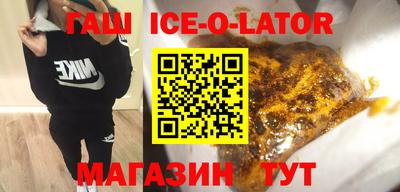 синтетический гашиш Кудымкар