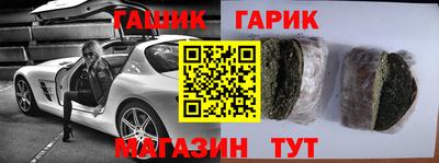синтетический гашиш Кудымкар