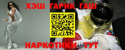 гашишное масло Кузнецк