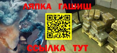 синтетический гашиш Кудымкар