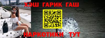 синтетический гашиш Кудымкар