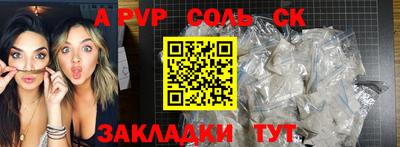 синтетический гашиш Кудымкар