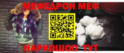 гашишное масло Кузнецк