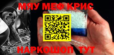 гашишное масло Кузнецк
