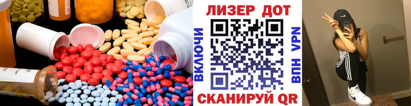 Лсд 25 экстази ecstasy  Купить где  Мончегорск 