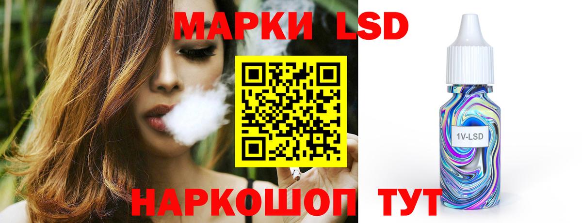 Лсд 25 экстази ecstasy  LSD-25 экстази ecstasy  Вход с VPN  МЕГА вход  Мончегорск 