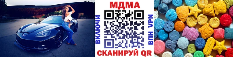 Купить закладки  Мончегорск  МДМА VHQ 