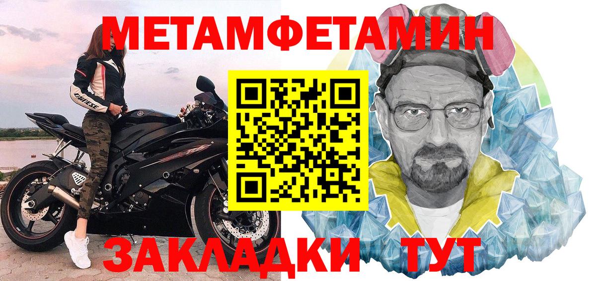 Первитин винт  Первитин винт  Вход с VPN  Мончегорск 