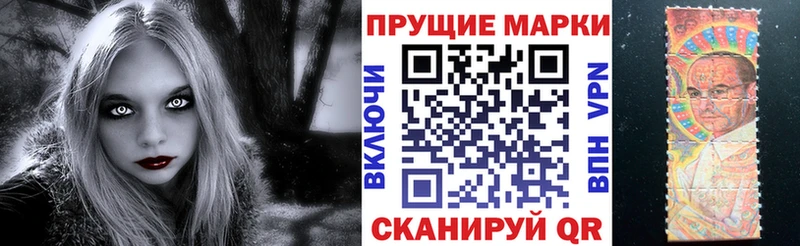 Купить где  Мончегорск  Марки 25I-NBOMe 1500мкг 