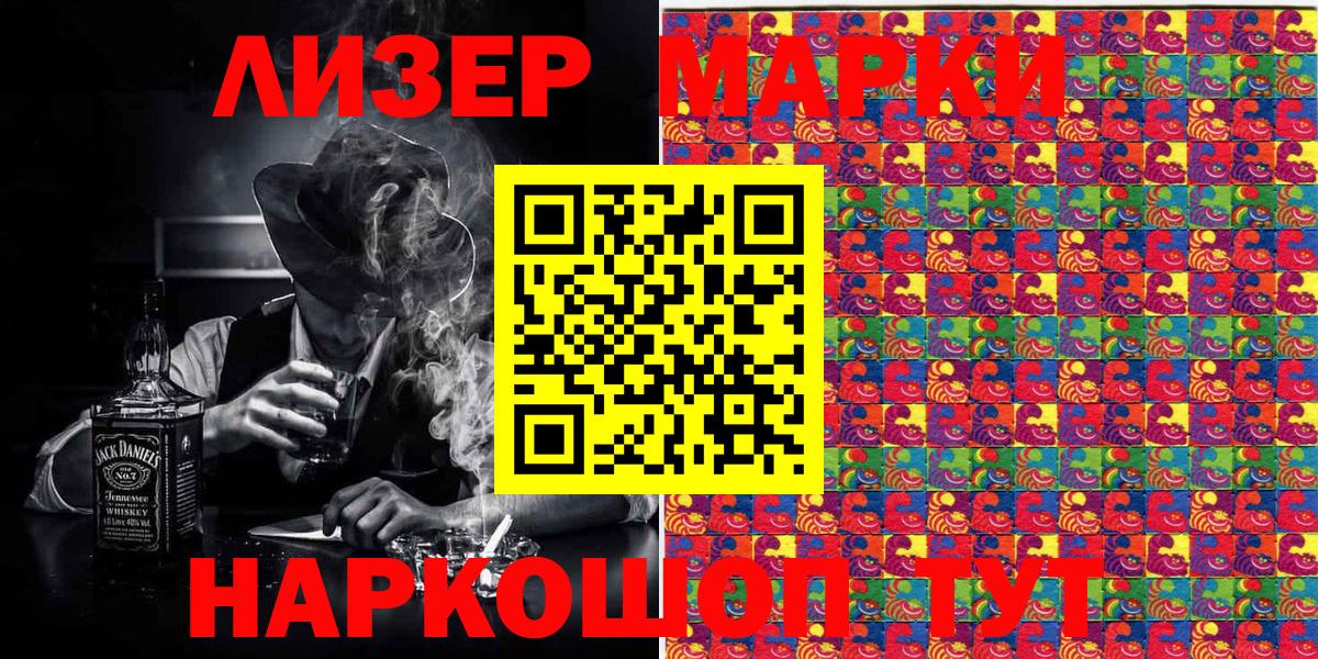 Наркотические марки  Вход с VPN  Мончегорск  Марки NBOMe 1,8мг  Марки NBOMe 1,8мг 