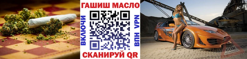 Купить закладки  Мончегорск  Дистиллят ТГК THC oil 